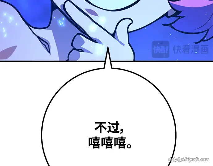 第44话 第136页