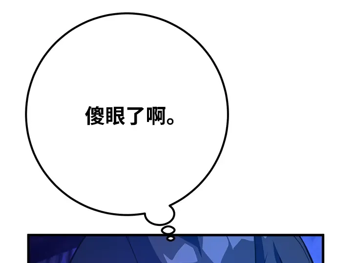 第44话 第149页