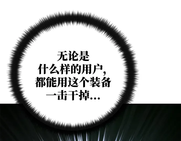 第44话 第153页