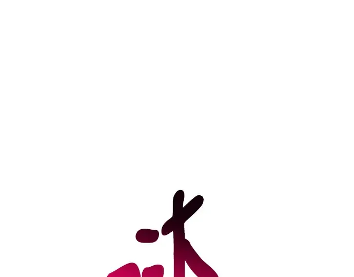 第44话 第157页