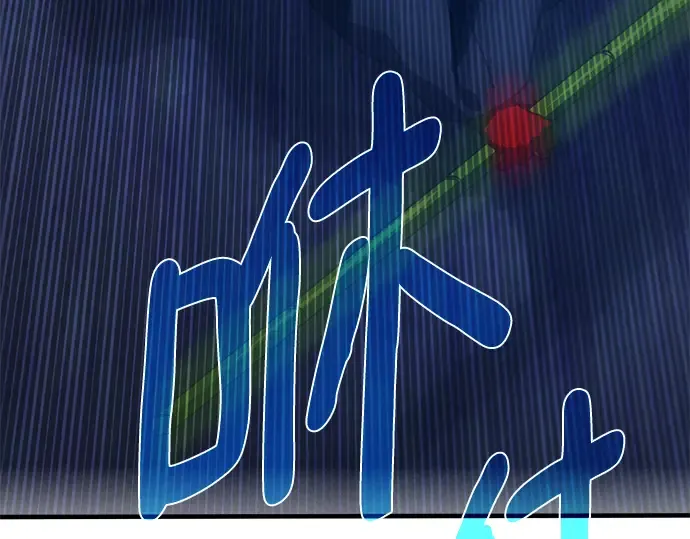 第44话 第171页