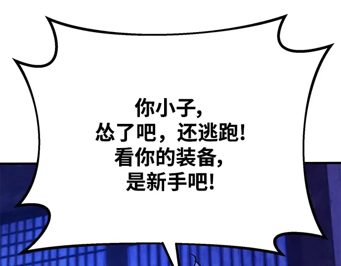 第44话 第173页