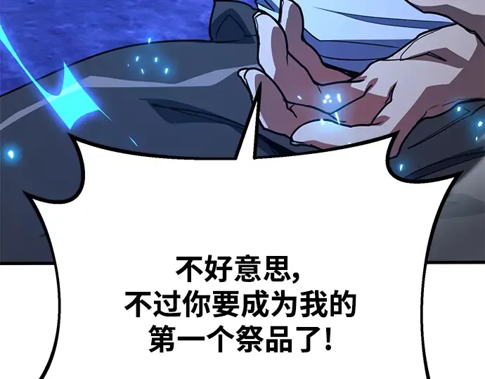 第44话 第177页