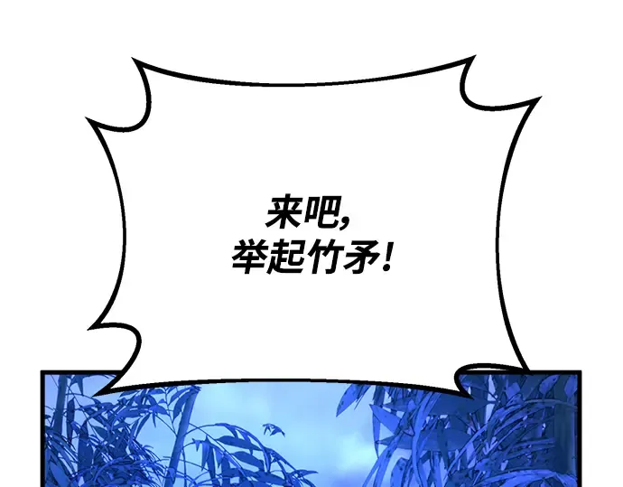 第44话 第179页