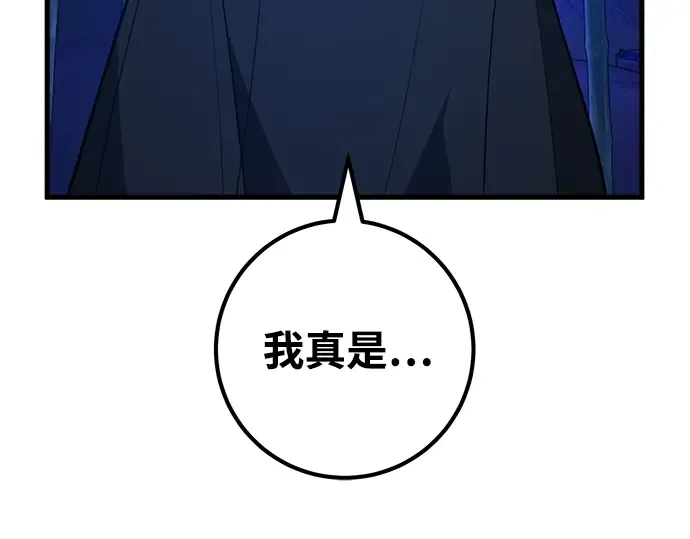 第44话 第181页