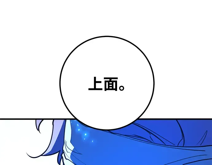 第44话 第183页