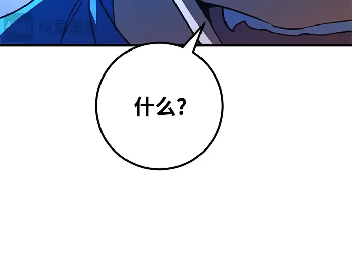 第44话 第185页