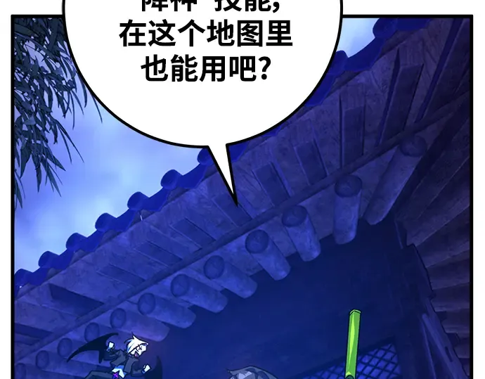 第44话 第195页