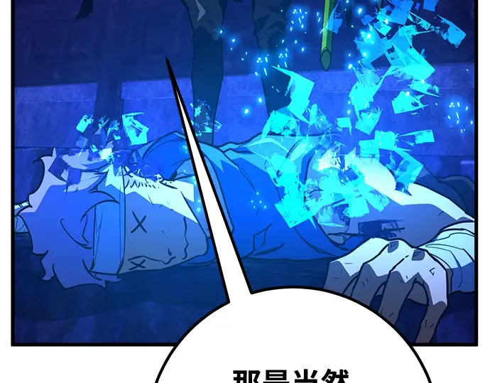 第44话 第197页