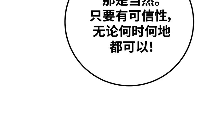 第44话 第198页