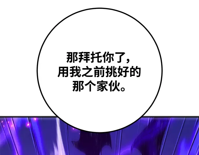第44话 第199页