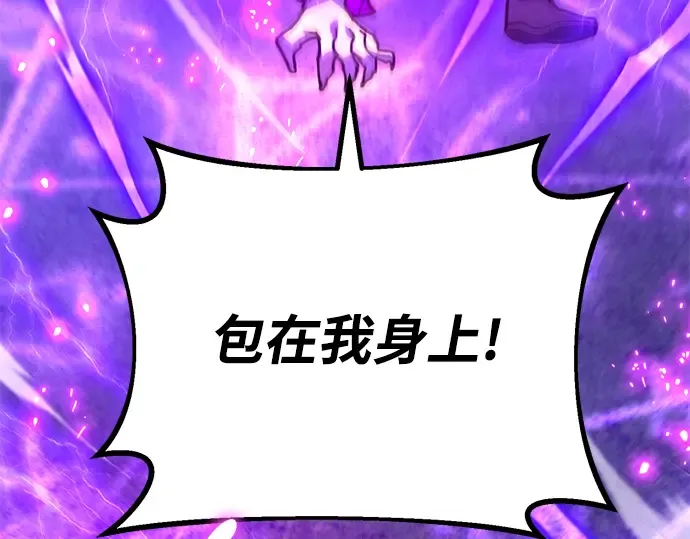 第44话 第202页