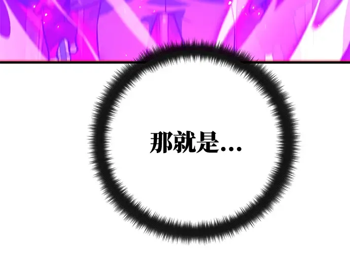 第44话 第210页