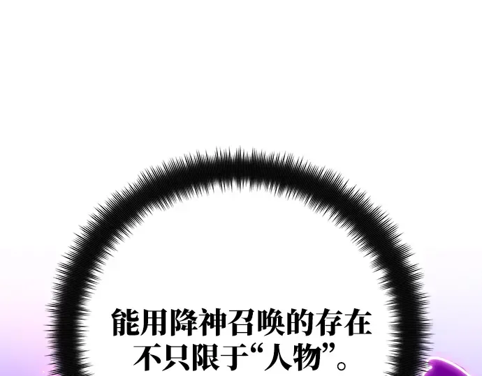 第44话 第211页