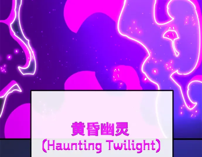 第44话 第214页