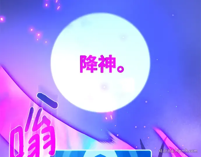 第44话 第216页