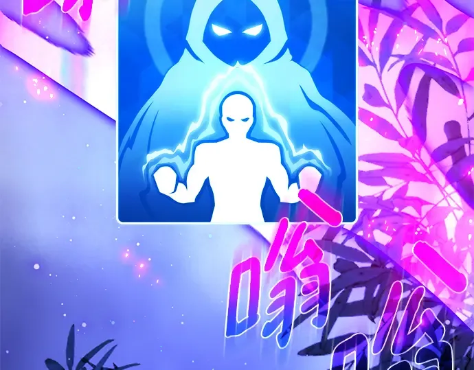 第44话 第217页
