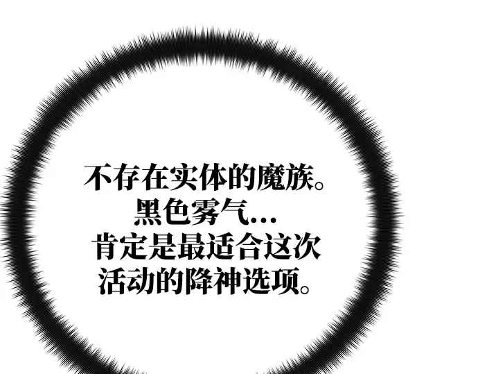 第44话 第223页