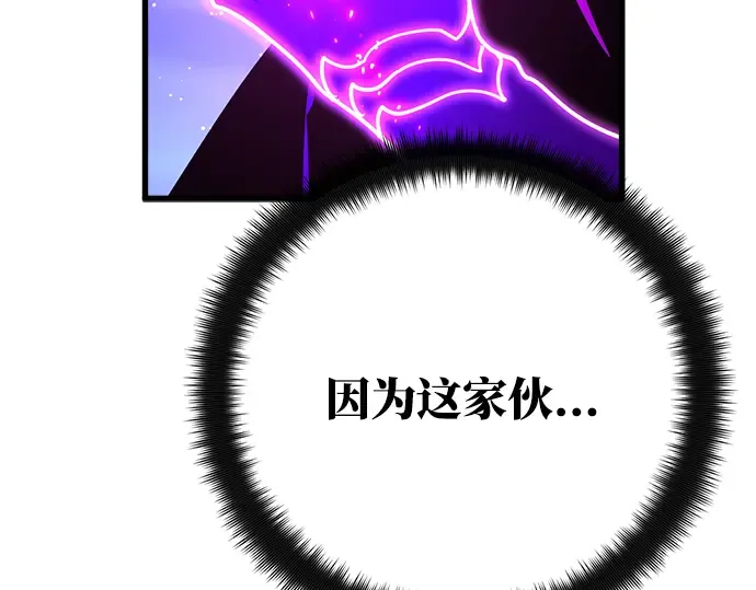 第44话 第226页