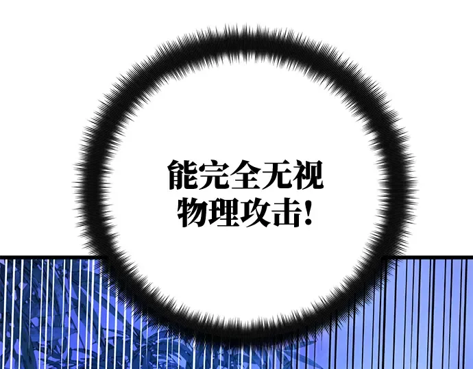 第44话 第229页