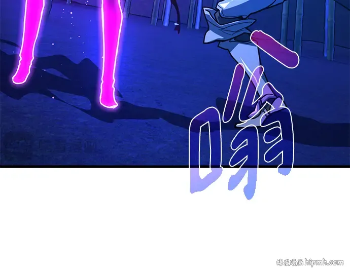 第44话 第232页