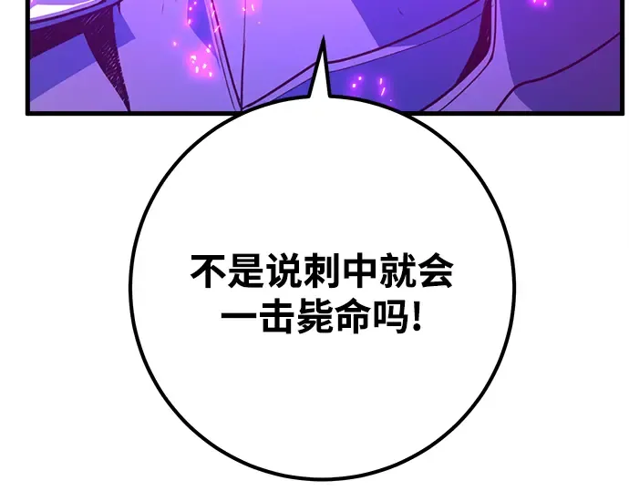 第44话 第236页