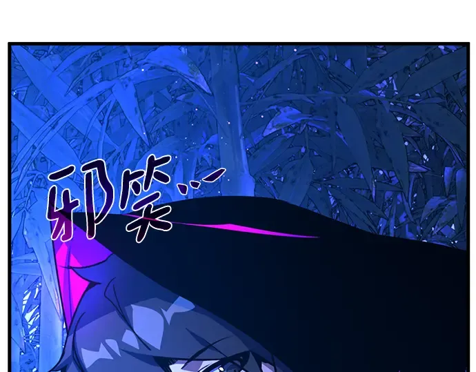第44话 第238页