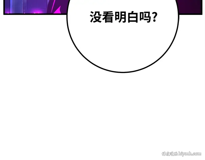 第44话 第240页