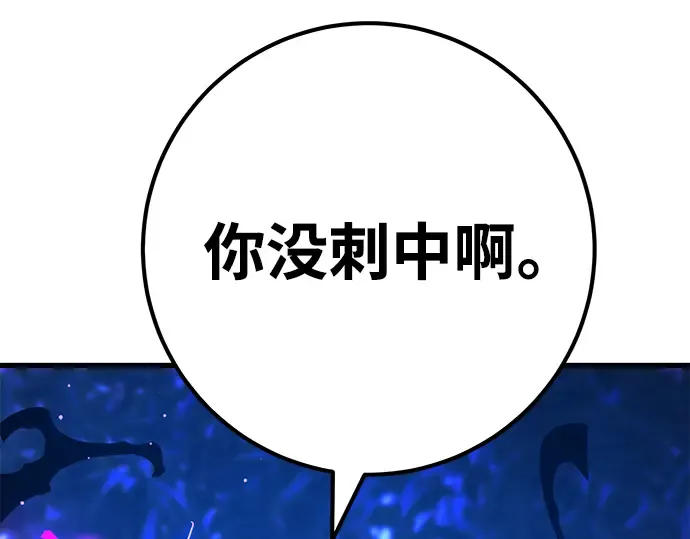 第44话 第241页