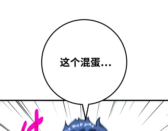 第44话 第245页