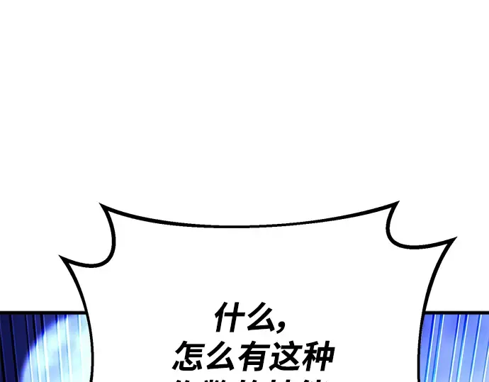 第44话 第249页