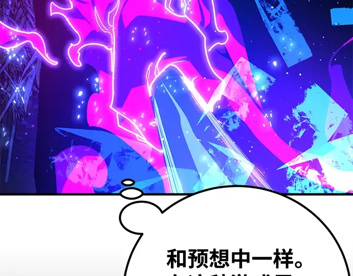 第44话 第255页