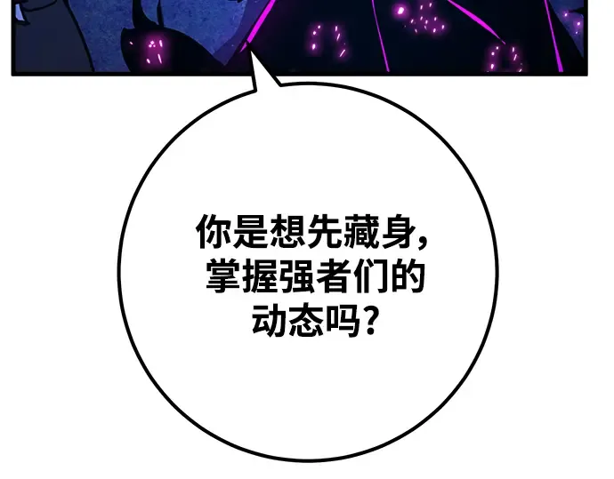 第44话 第265页