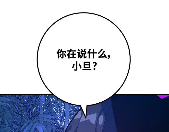 第44话 第267页