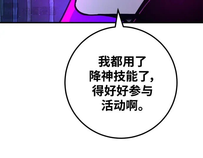 第44话 第269页
