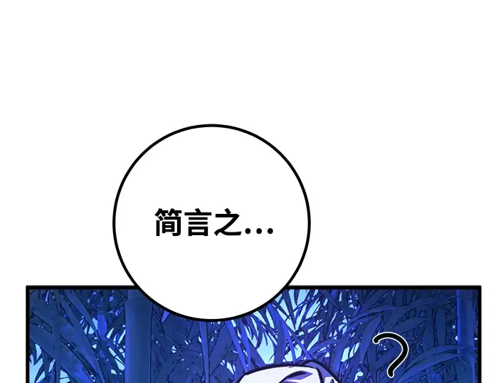 第44话 第271页