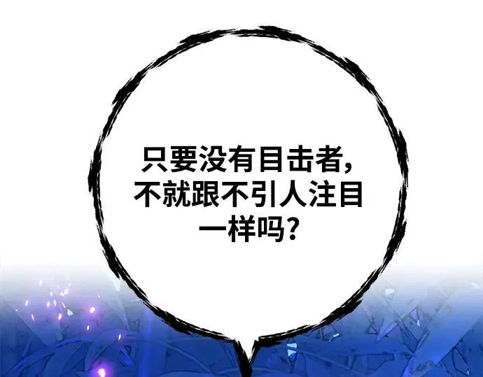 第44话 第273页