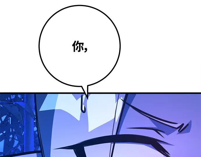 第44话 第279页