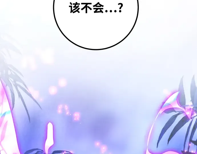 第44话 第281页