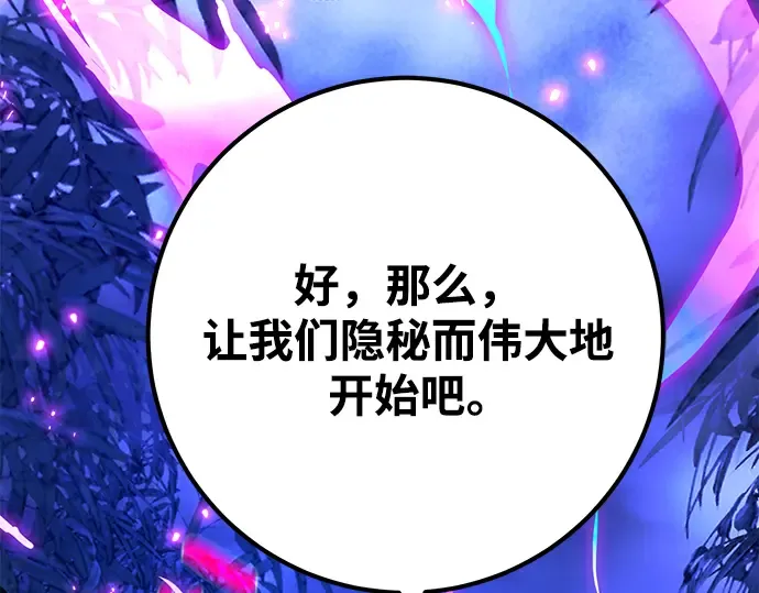 第44话 第283页