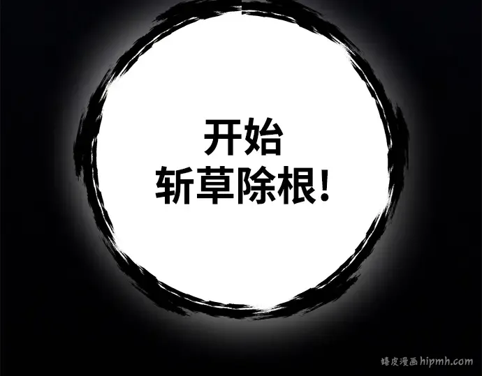 第44话 第288页