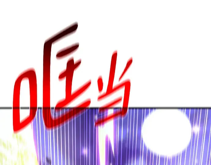 第44话 第293页