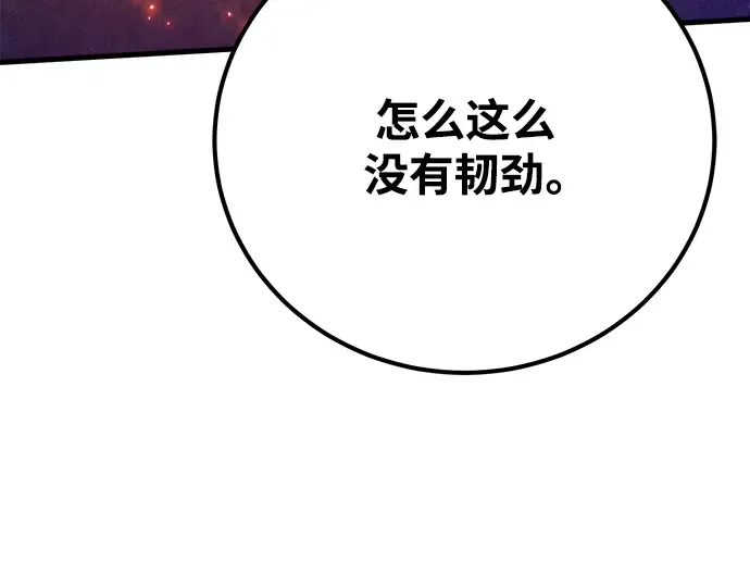 第44话 第299页