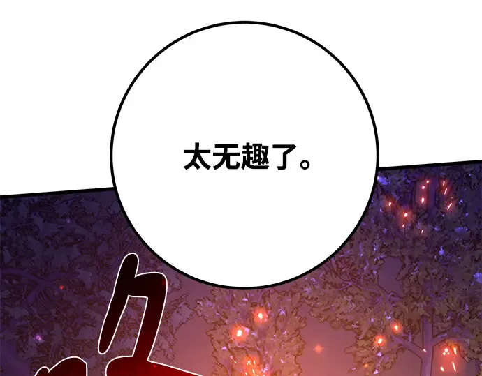 第44话 第301页