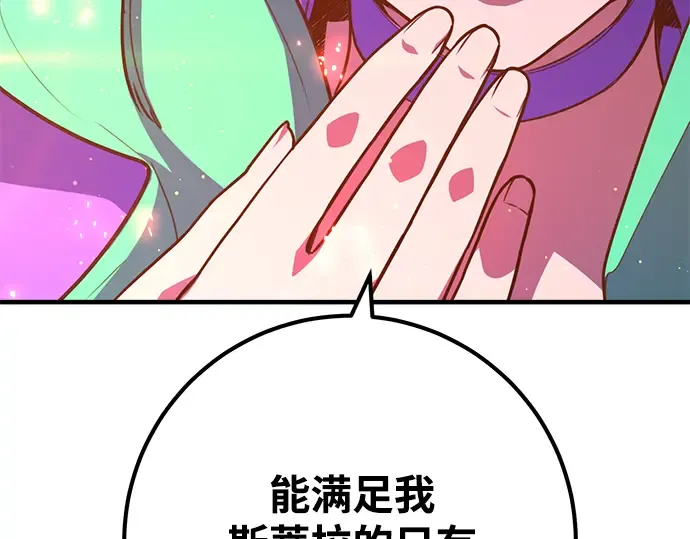 第44话 第308页