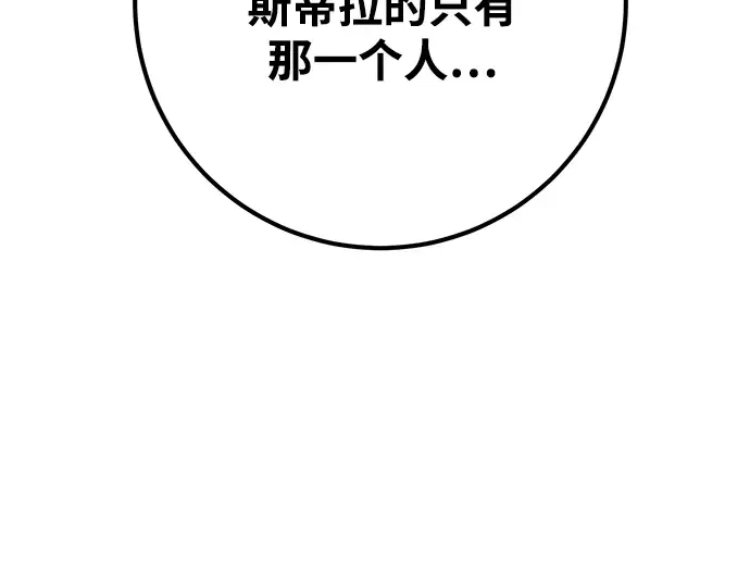 第44话 第309页
