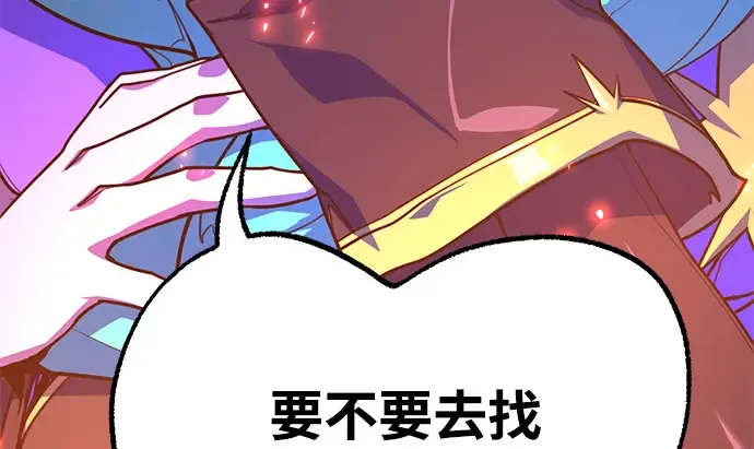 第44话 第313页