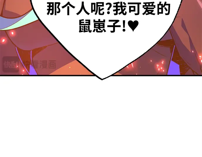 第44话 第314页