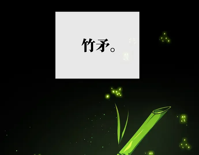 第45话 第4页