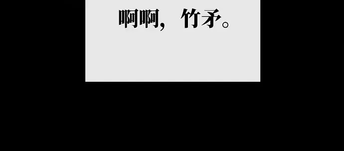 第45话 第6页